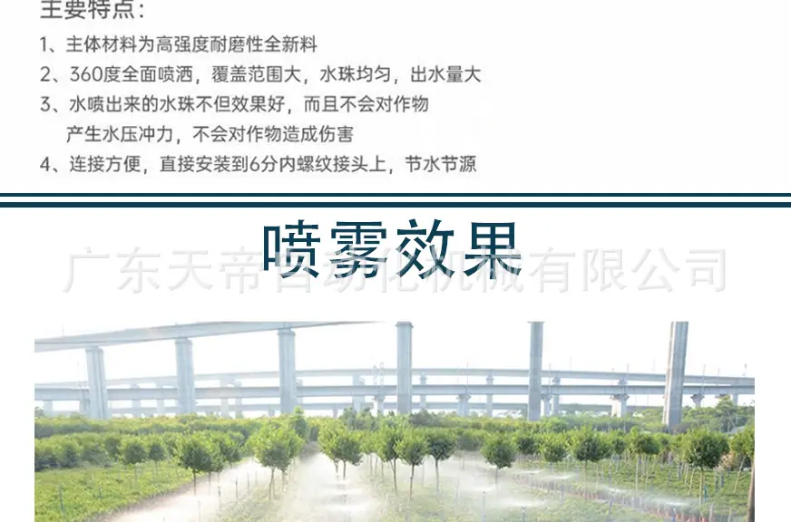 详情图_07.jpg