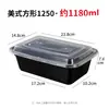 Caja de almuerzo rectangular desechable estilo americano de 750 ml, caja de embalaje para llevar de 900 ml, lonchera redonda con tapa convexa negra, tazón para sopa