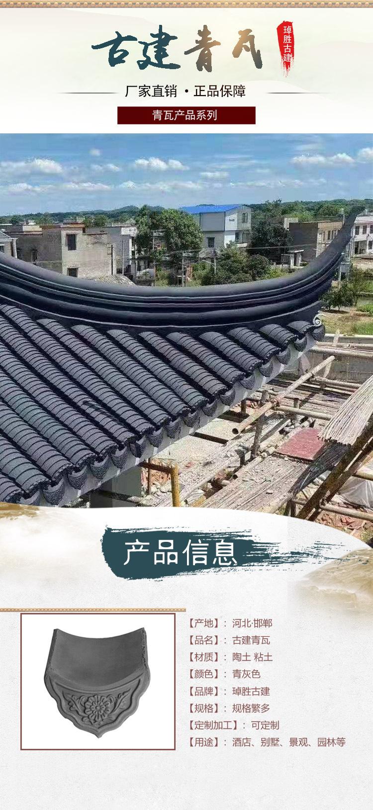 青瓦4..jpg