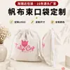 Bolsa de Algodón con Cordón Cosméticos Joyería Anillo Aretes Bolsa de Embalaje Algodón Cordón Lona Bolsa Descuento