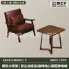 Sillón individual para salas de estar pequeñas, juego de mesa y sillas de ocio para balcón, silla para dormitorio de hotel y casa de huéspedes, estilo vintage