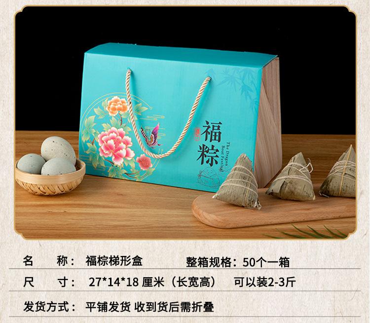 粽详情_10.jpg