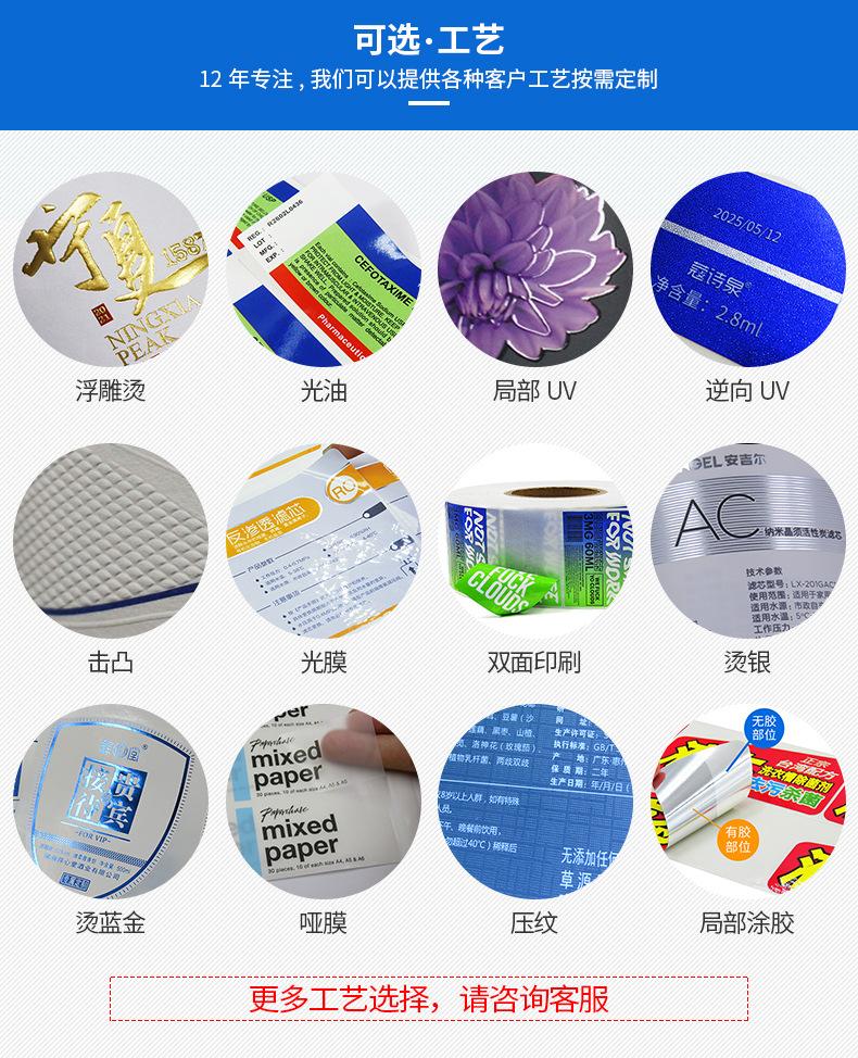 详情页-中部--12_06.jpg