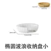 Molde de silicona para cuenco de almacenamiento ovalado con borde ondulado estilo Ins, molde para plato de frutas a rayas plisadas, molde para taza de vela a rayas