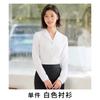 Camisa de Manga Longa com Decote em V, Camisa Feminina, Calça, Saia, Conjunto de Duas Peças, Casual Profissional, Novo Estilo Outono e Inverno, Roupa Elegante para o Trabalho