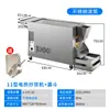 Máquina Tostadora Comercial Máquina Totalmente Automática para Castañas Asadas Máquina para Castañas Glaseadas Máquina Pequeña para Puesto de Semillas de Girasol Tostadas Multifuncional