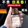 Perfume de Carro Aromaterapia para Carro Ornatos de Perfume de Carro de Alta Qualidade Ar Fresco Remoção de Odores Fragrância de Longa Duração