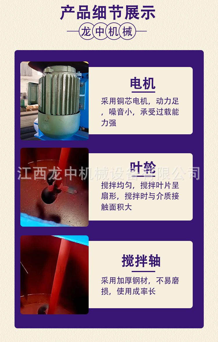 搅拌桶 (3).jpg