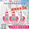 Detergente para Ropa Liby Multiusos Fragante, Limpio y Suave, Protege la Ropa, Aroma Duradero, Paquete Familiar de Valor, Producto Genuino Oficial