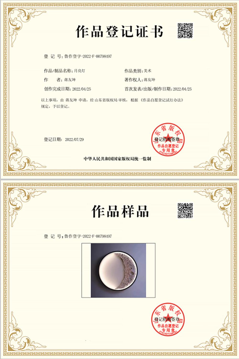详情页 1
