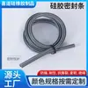 Tira de Sellado de Silicona Resistente a Altas Temperaturas, Resistente al Desgaste, a Prueba de Polvo, Impermeable, Anticolisión, Insonorizada, Tira Extruida de Silicona de Forma Especial para Puertas y Ventanas