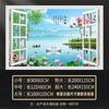 Ventana Falsa Autoadhesivos de Pared 3D Pintura Decorativa para Sala de Estar Dormitorio Paisaje Naturaleza Impermeable Autoadhesivos de Pared Papel Tapiz