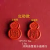 Accesorios para Joyería de Calabaza de Cinabrio de Alto Contenido 2026 Arena Roja Wenzhe Arena Dorada Púrpura Cuentas Espaciadoras DIY Accesorios para Pulseras de Cuentas