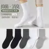 Calcetines de algodón para hombre de resorte otoño e invierno gruesos altos costura sin costuras absorbentes de sudor transpirables sin olor para pies calcetines al por mayor