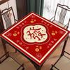 Toalha de Mesa para Família, Toalha de Mesa Quadrada para Sala de Xadrez e Cartas, Mesa de Mahjong, Antiderrapante, Espessada, Absorvente de Som, Nova Toalha de Mesa de Mahjong Estilo Chinês