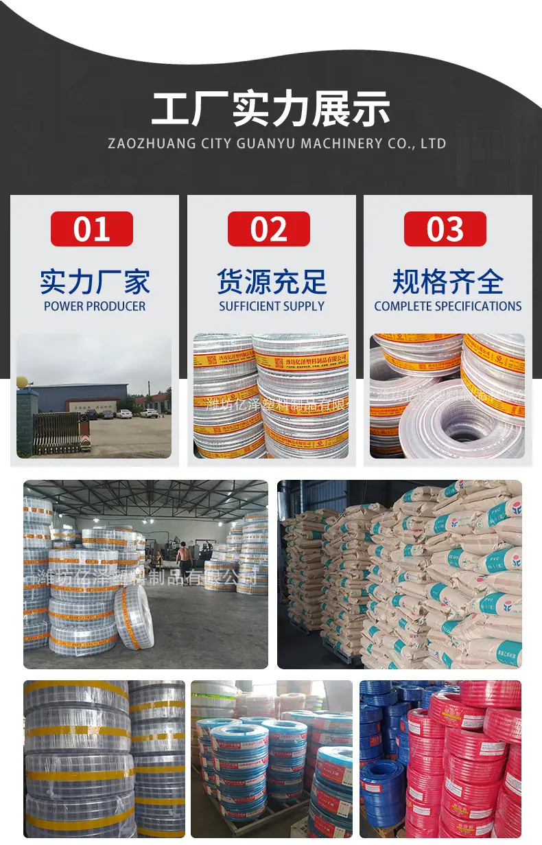 透明蛇皮管详情_08.jpg