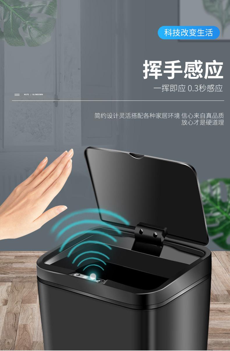 有踢踢智能垃圾桶12L_04.jpg