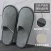 Pantuflas Desechables para Hoteles de Lujo y Casas de Huéspedes, de Suela Gruesa, Antideslizantes, para Uso en Casa y Recepción de Huéspedes, con Logo, para Alojamientos de Estancia Corta, Venta al por Mayor