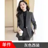Conjunto de Terno Feminino Moderno para Primavera e Outono, Roupa Casual Elegante de Alta Qualidade, Jaqueta Formal para Gerente de Hotel Workwear