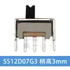 Interruptor basculante SS12D07VG2-G8(1P2T)2 Velocidades 3 pies 2 pies fijos distancia 2 enchufe directo 4.3*8.7 * 4.7A
