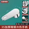Manija de Interruptor de Grifo de Cocina Frío y Caliente Accesorios de Manija de Grifo de Mezcla de Ducha de Lavabo