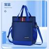 Bolsa de Tutoría para Estudiantes de Primaria, Bolso Ligero, Bolsa de Tutoría para Estudiantes de Secundaria, Bolso Cruzado Infantil, Se Puede Llevar en la Mano y Cruzado, Estilo de Tres Usos