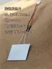 Elemento de Aquecimento com Temperatura Ajustável 3V5V12 24V220V Quadrado 40Mm50Mm Elemento de Aquecimento Elétrico Cerâmico