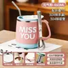 Taza de acero inoxidable con tapa, vaso de agua para el hogar, adecuado para dormitorio, estudiante, oficina, con pico y cuchara, taza de té, taza de café, taza de leche