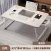 Mesa Plegable para Laptop para la Cama, Mesa Pequeña para Residencias Universitarias, Mesa de Comedor para la Cama, Mesa Perezosa