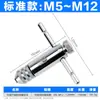 Llave para Macho de Mano, Herramienta Manual para Roscado, Herramienta de Llave de Carraca Extensible Ajustable para Machos