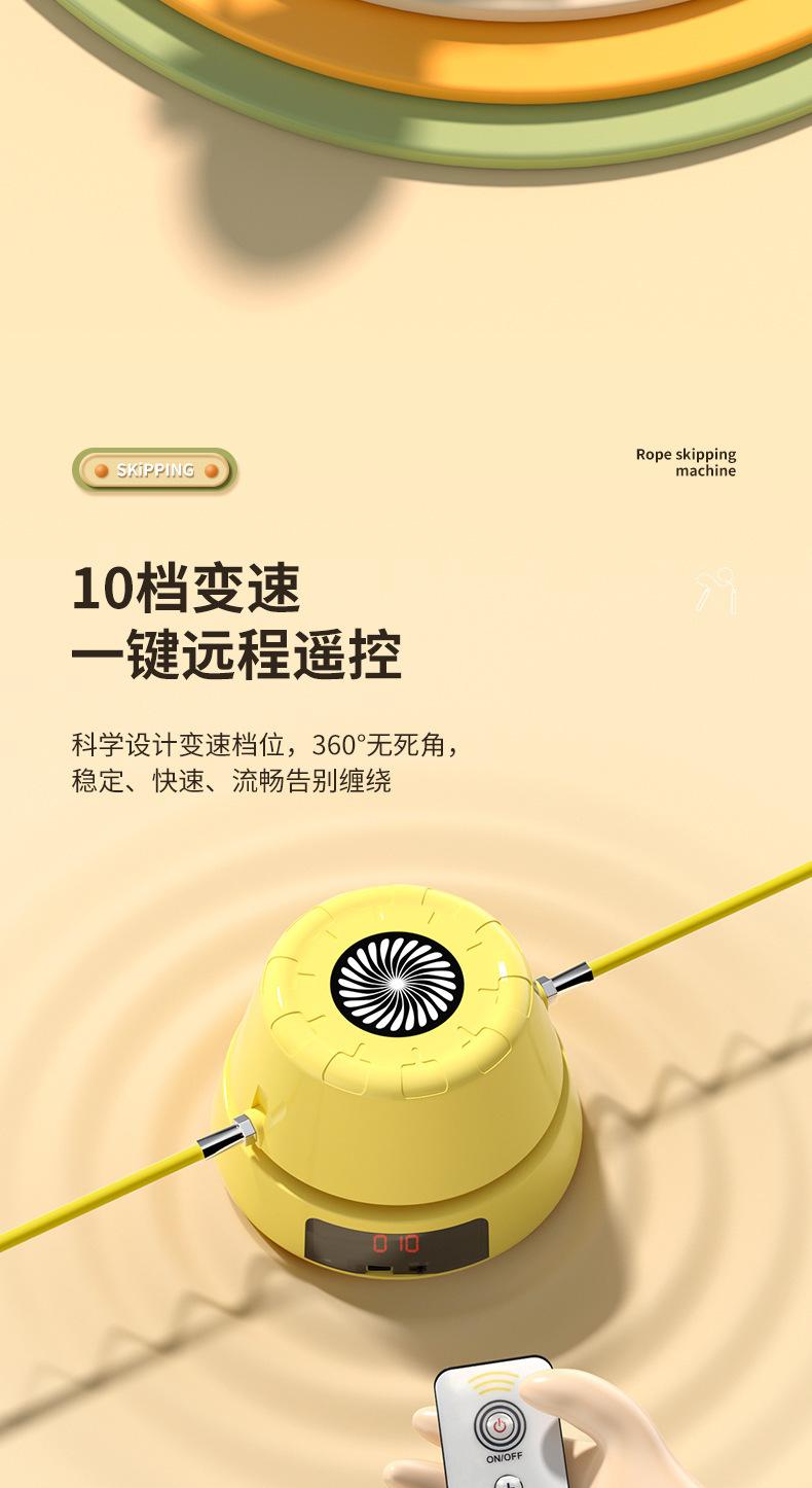 自动跳绳机_04.jpg