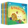 Libro ilustrado de enciclopedia de ciencias naturales para niños, tapa dura, que a los niños les encanta, formato grande para niños de 3 a 6 años en preescolar