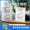 Dessecante à Prova de Umidade Bolinhas de Gel de Sílica Dessecante 2g 3g 5g Saco Desumidificador Papel Composto Dessecante Ponto Venda Atacado