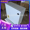 Gabinete de Alimentación Exterior Montado en Pared Zte Zxdu68 H002 V5.0 con Fuente de Alimentación Conmutada 48V200A