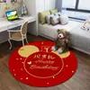 Novo Estilo Chinês Presente de Primeiro Aniversário para Bebê Tapete Zhui Zhou Tapete Redondo Tapete Estilo Chinês Zhui Zhou para Quarto Infantil Tapete de Chão para Primeiro Aniversário