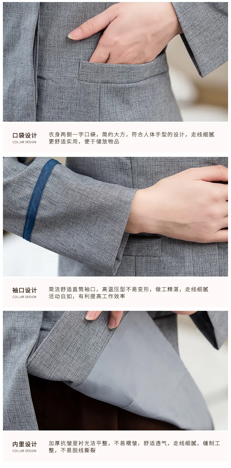 保洁服5_21.jpg