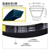 Shanghai Hutuo Correa Triangular Tipo B Línea Dura Correa de Sincronización para Compresor de Aire Motor Diésel B600-B7000
