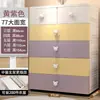 Armario de almacenamiento infantil extragrande y grueso 70-80 cm guardarropa de bebé organizador de ropa simple para el hogar armario de almacenamiento