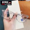 Gafas anti-luz azul 2024 nuevas, medidor de uñas sin grado, marco transparente, reloj, computadora, teléfono móvil, gafas para hombres y mujeres, luz plana