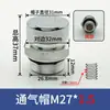 Tapa Transpirable Reductora Tapa de Ventilación con Filtro de Aluminio Tapa de Escape Metálica Tapón de Polvo Filtro M16M20M27M33