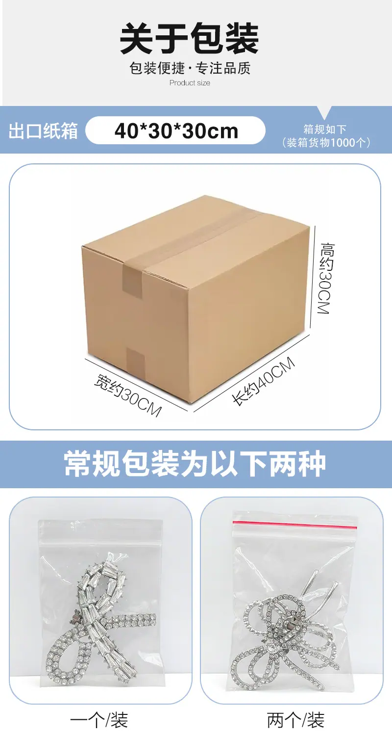 出口纸箱和包装.jpg