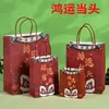 Bolsa de regalo pequeña para el Festival del Medio Otoño, bolsa de embalaje para pastel de luna, regalo festivo, bolsa de papel kraft, bolso de mano, impresión personalizada, registro