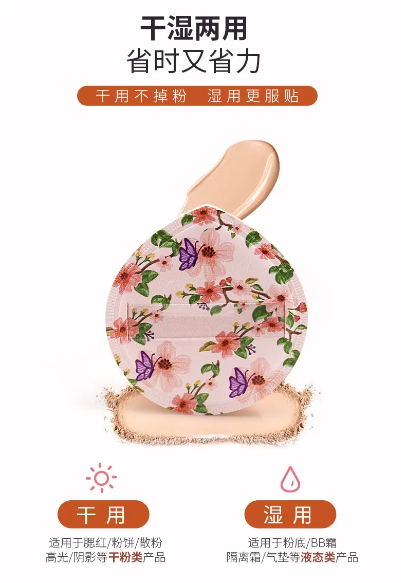 棉花糖i水滴春暖花开款详情页_11.jpg