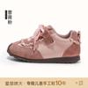 Zapatillas de Entrenamiento para Niñas 2026 Primavera y Otoño Nuevas Ligeras Casuales Deportivas de Campus Casuales Zapatillas de Correr para Niños con Suela Suave