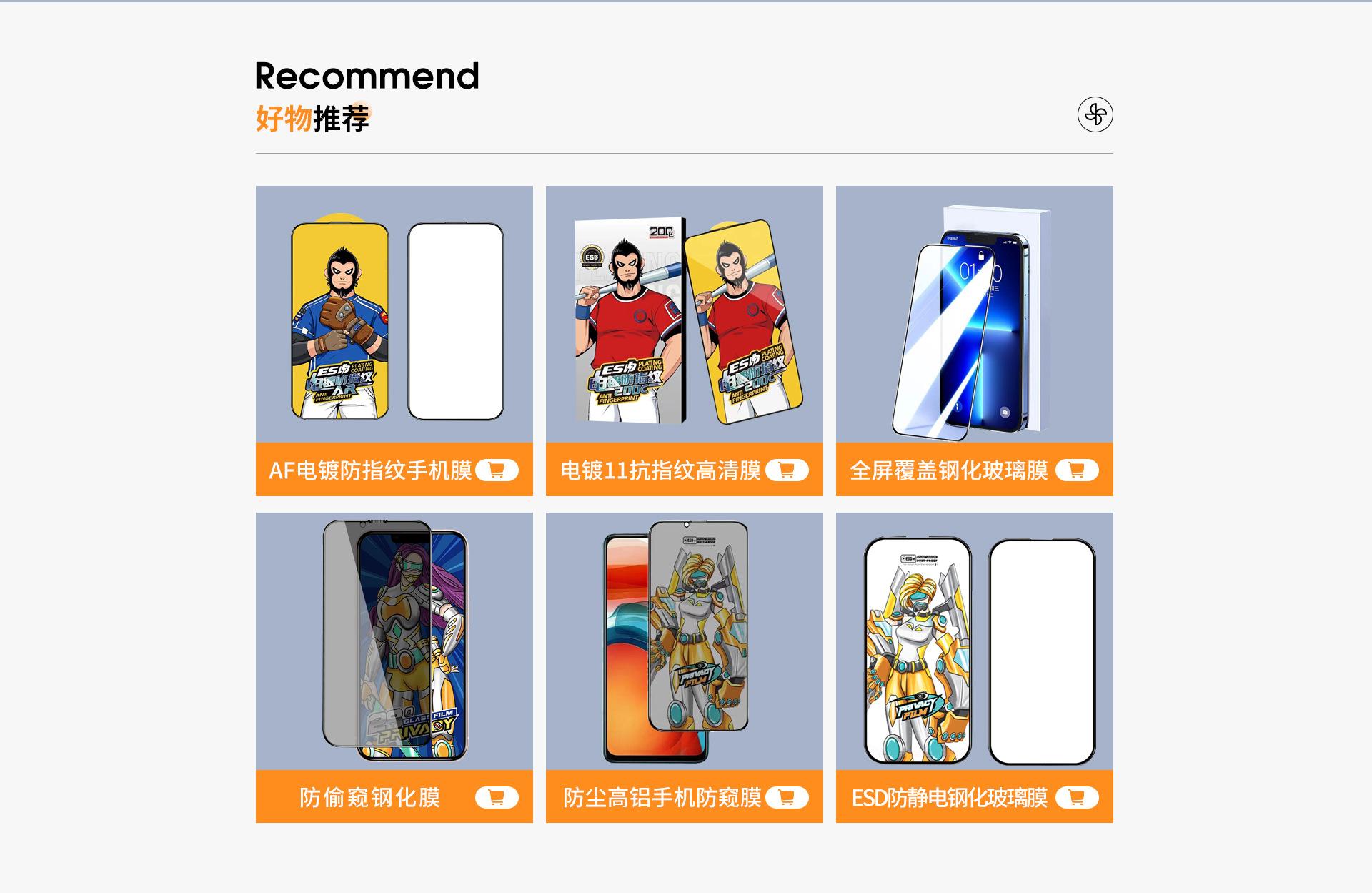 博斯迪贸易首页-恢复的_05.jpg