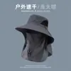Sombrero de Pescador, Sombrero de Sol de Verano, Sombrero de Senderismo para Exteriores para Hombre, Sombrero de Pesca, Sombrero Todo en Uno con Protección Facial y para el Cuello, Sombrero de Sol de Ala Ancha