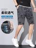 Pantalones cortos deportivos de verano para hombre, estilo europeo y americano, holgados, de calle, de pierna ancha, rectos, con cordón, a la moda.