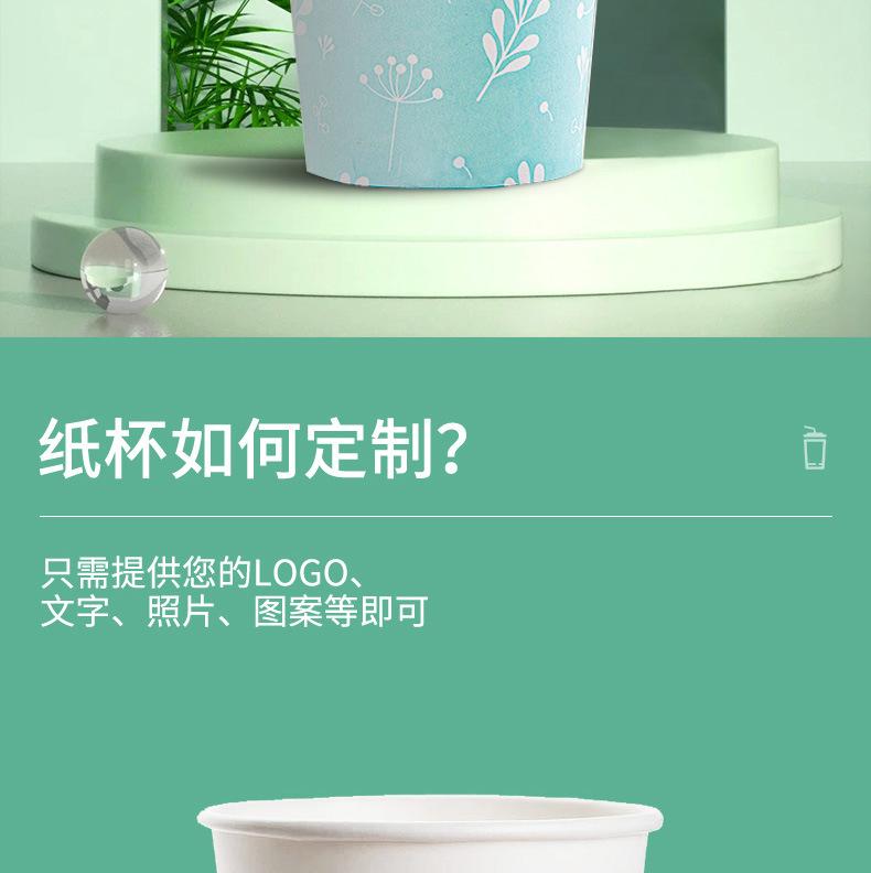 加厚纸杯