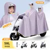 Impermeable para Vehículo Eléctrico Doble Persona 2 Personas Padre-Hijo Cuerpo Completo Anti-Lluvia Fuerte Ampliado Engrosado Bicicleta Eléctrica Adulto Femenino Capa de Lluvia Especial