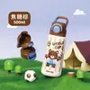 Nova Boneca Copo Térmico Infantil Desenho Animado Fofo e Fofo Masculino e Feminino Dupla Bebida Copo de Água Infantil Copo Especial para Escola